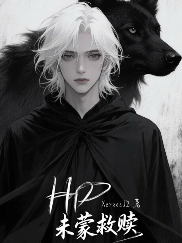 我蒙救赎的歌谱