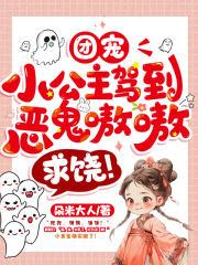 全职法师免费阅读