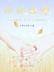 全职法师漫画全集免费阅读下拉式